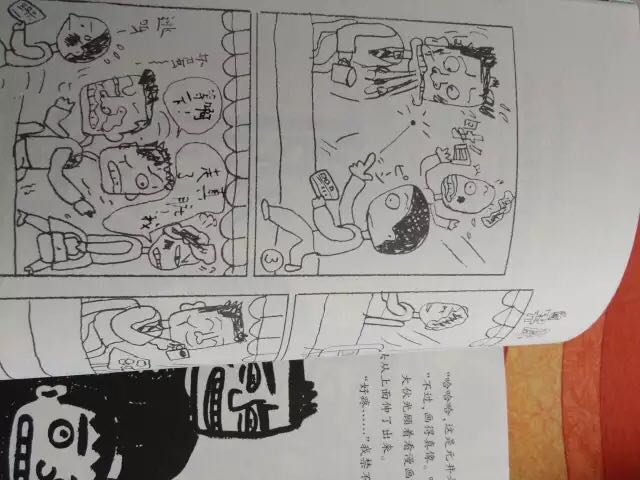 还没仔细看,就拆了塑封而已。有神券助手,买书体验也相当爽,虽然热门绘本都被抢光了,但是不能浪费从来都领不到的神券。而且用了神券,这价格就非常赏心悦目了。希望能天天做这种活动