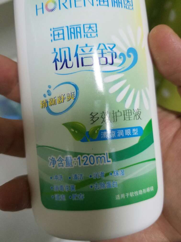 非常不错,经常买,挺水润的,价格也可以,携带方便