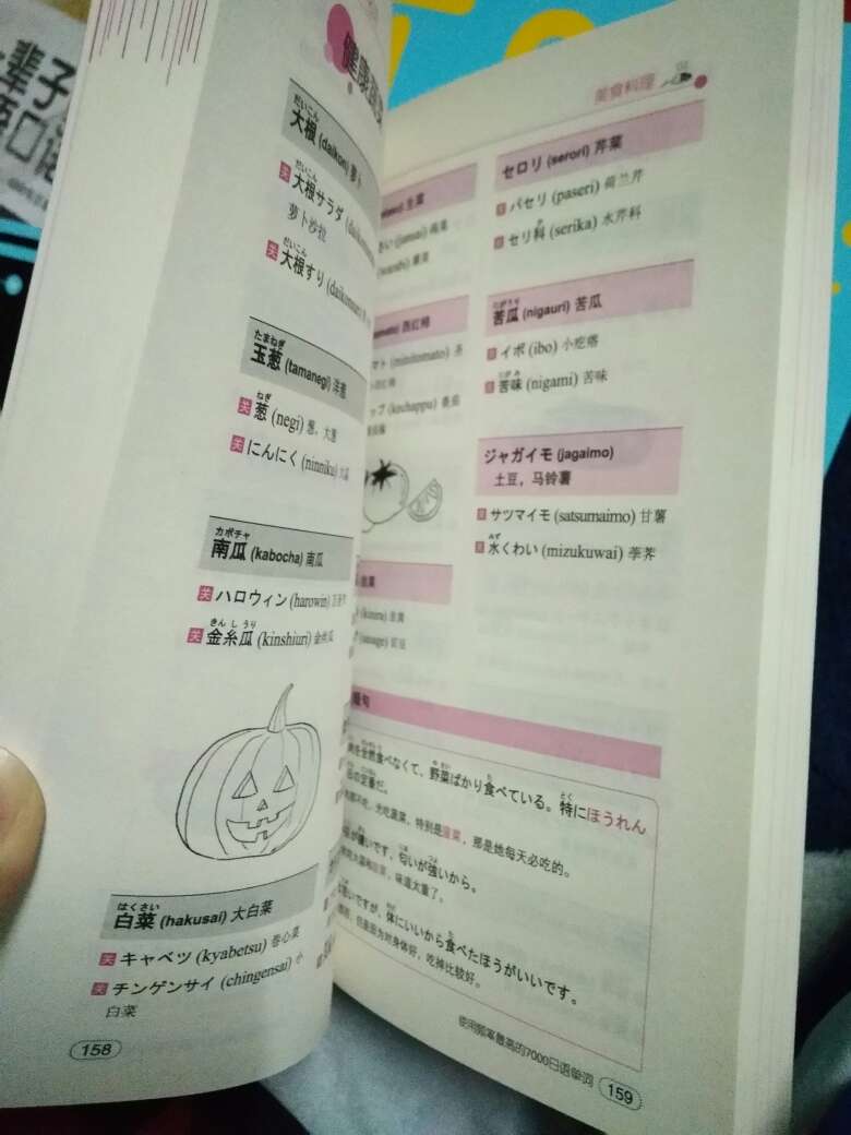 这本书在排行榜看见,自己蛮心血来潮来买书,这本送过来,比想象中的要薄,但是书里面还没有看,书中的东西还需要认真去看去理解,希望坚持看完啦