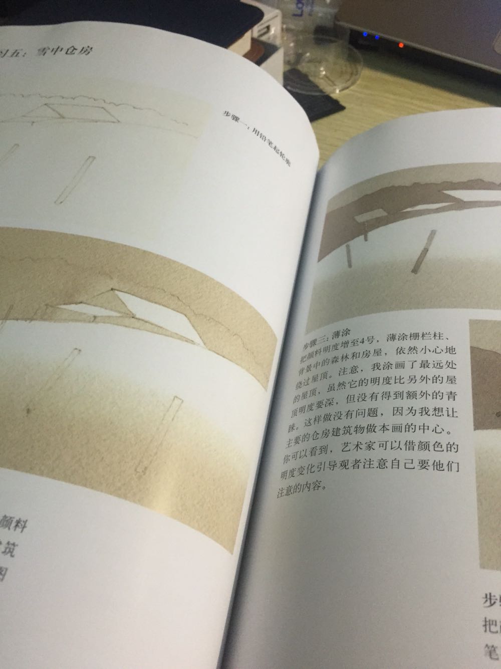 主要介绍各种颜料和基础技法,适合初学者一步步练习,推荐萌新购买,挺好的,种草。顺便打个gg:欢迎大家来我的tb店铺:石墨杂货铺逛逛,主营水彩颜料分装试用。可只逛不买,嗯,要相信自己。