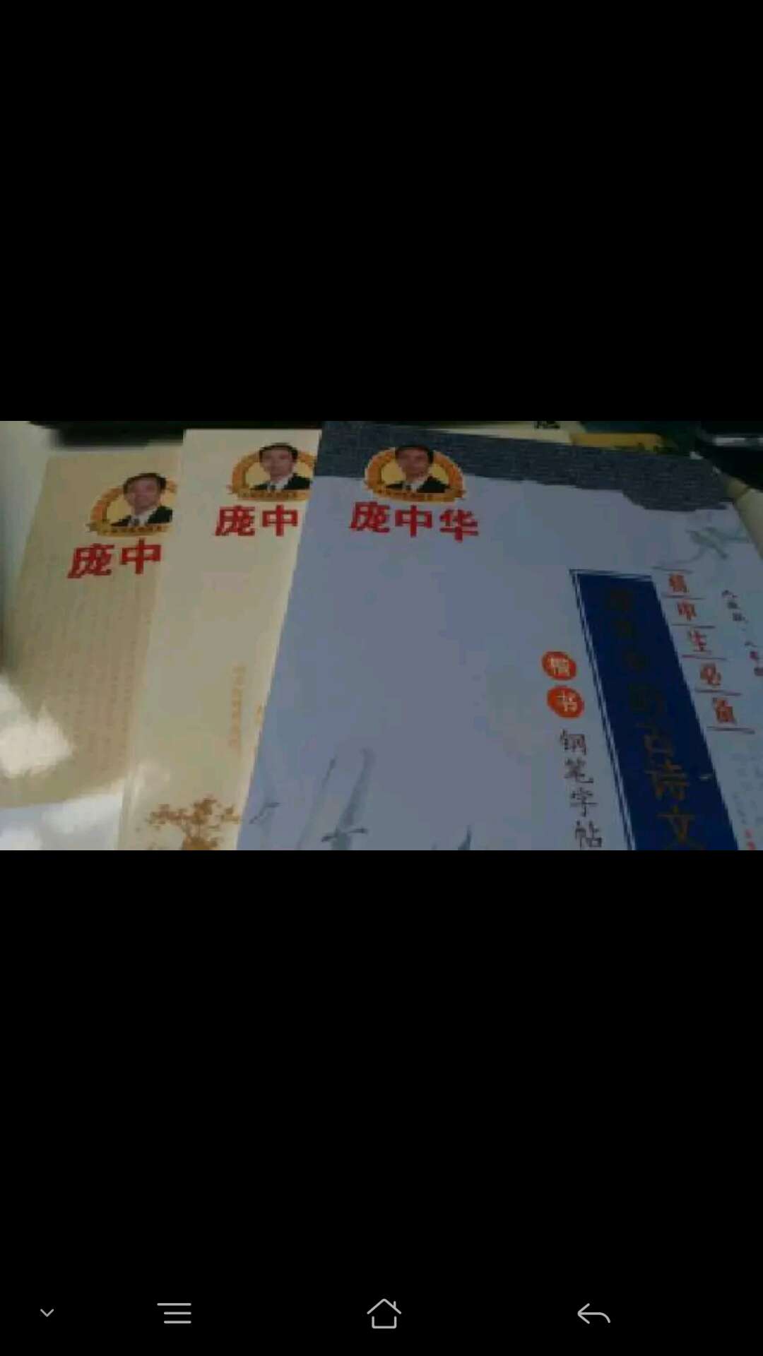 东西是帮哥们买的,外观不错,还没有使用,后续会评价的,在这里非常感谢快递人员,无论是速度,还是服务态度,都非常的给力,谢谢。
