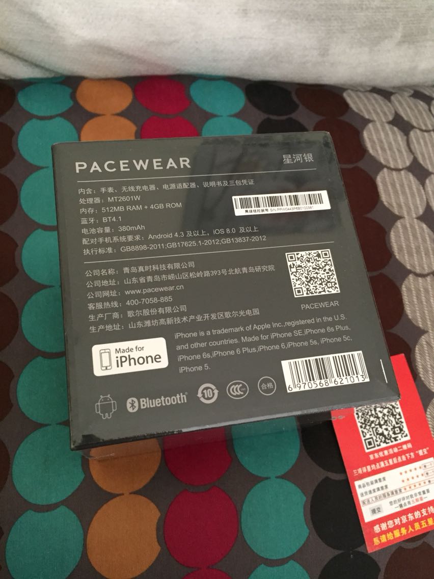 收到后第一时间开箱,惊喜连连,表盘做工精良,表带质感细腻,手表设计风格很时尚,包装盒也很有范,刚试了一下,反应速度很快,滑动很方便,很惊喜!速度也赞一个!