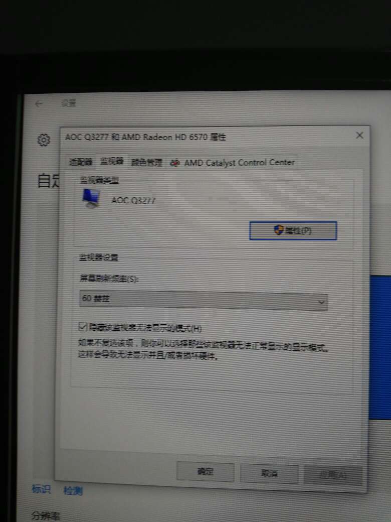 非常好,成功上二k,做工精致