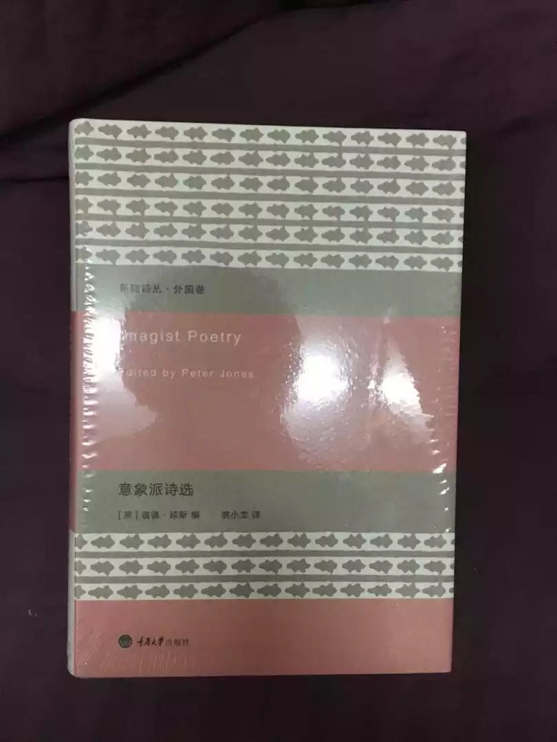 很不错 商城网购晒单 希望活动多搞搞 会一如既往的支持 然后商品也很棒 持续活动 便宜多多 价格优惠 品质保证 还会继续shopping 万岁!