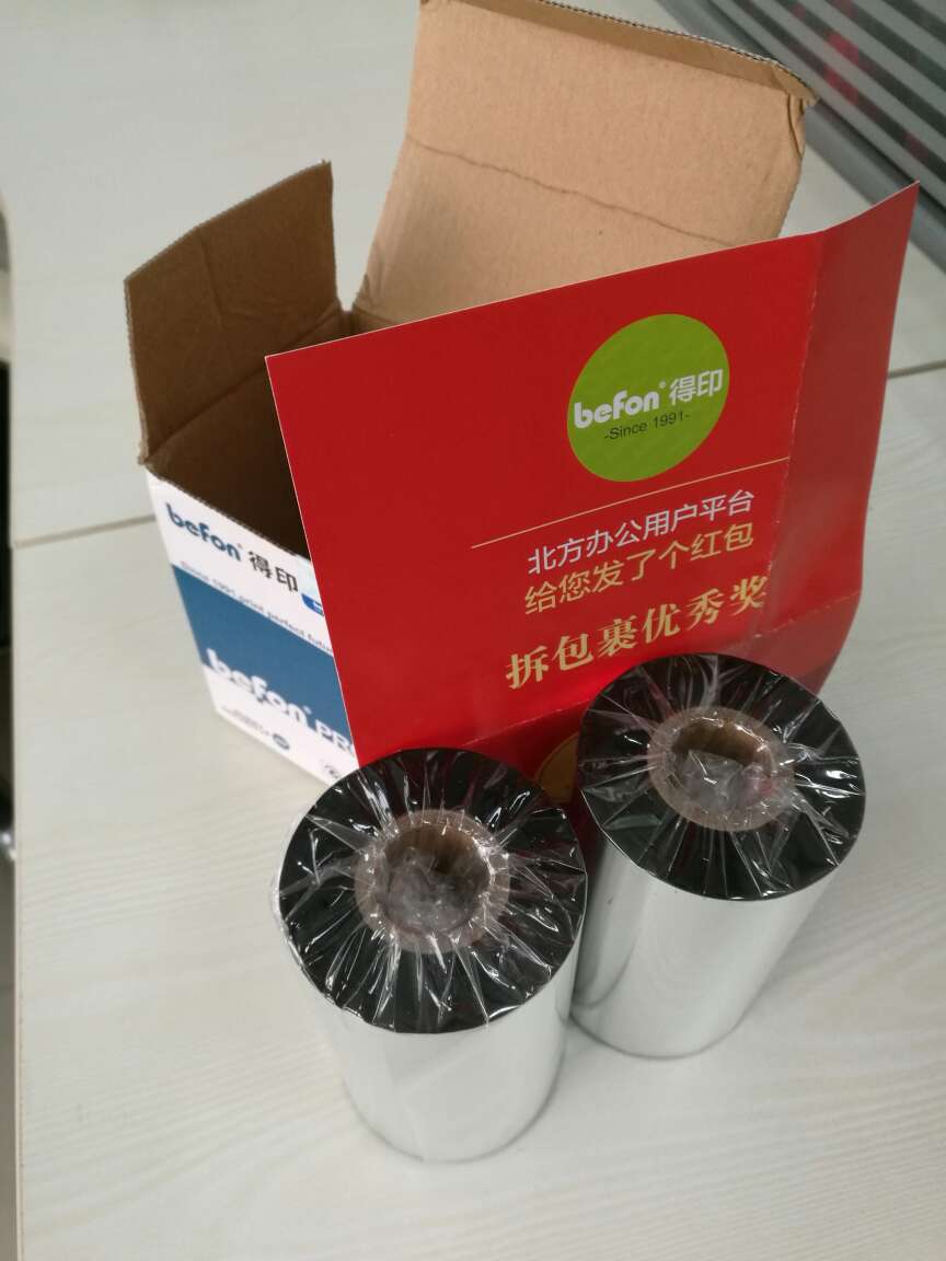 文字效果出来很好,价格优惠,送货快,还有红包收,下次还买