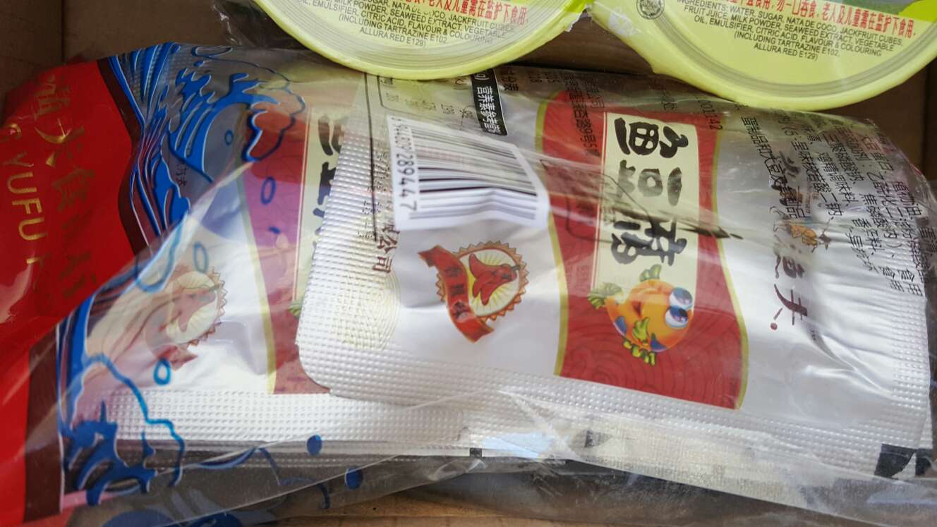 很好很不错