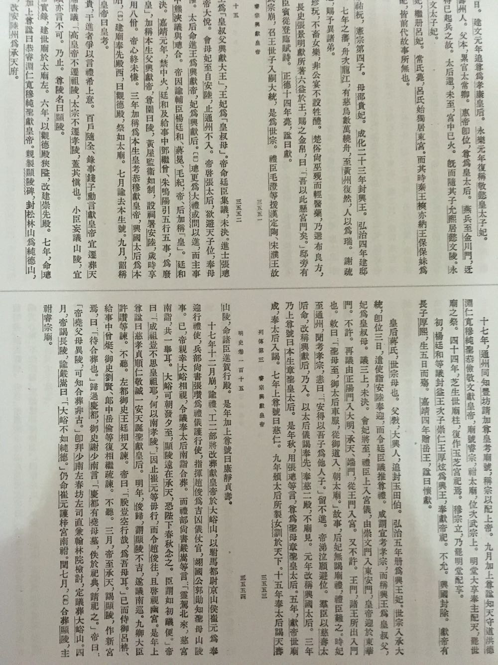 非常棒。900块拿下一整套廿四史,而且20本不占地方,非常适合读书人。比241本那套节约了好几千,又可以买诸如《汉书补注》《史记会注考证》《三国志集解》《二顾全书》等。