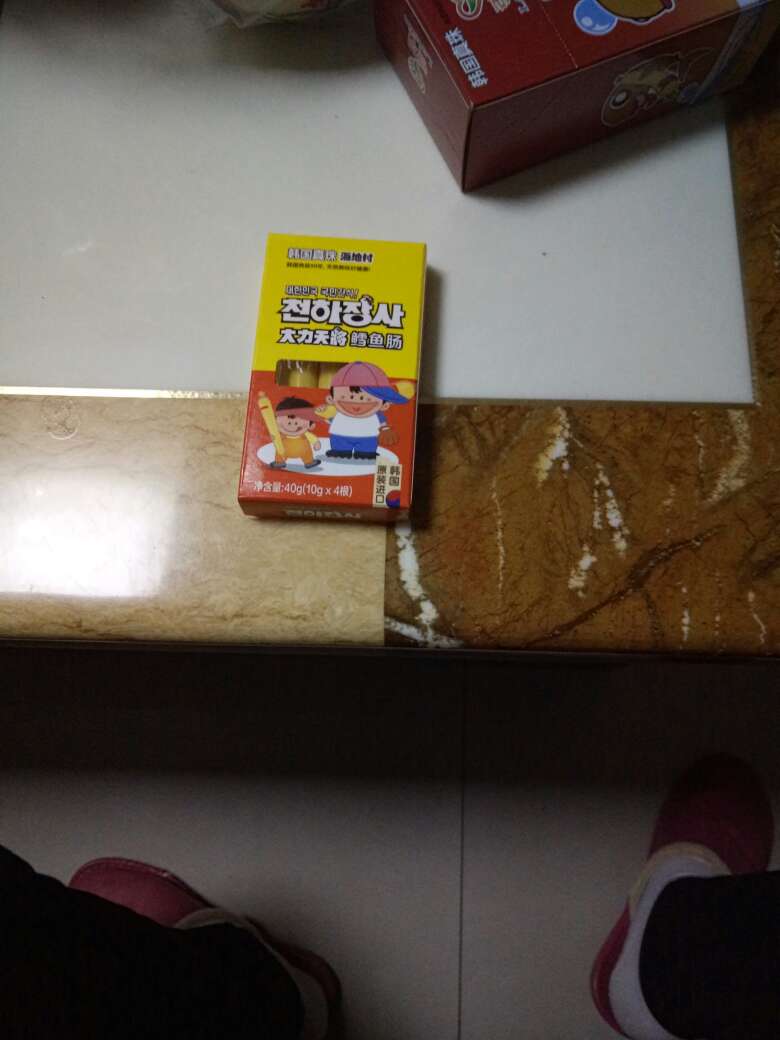 好小的一根,孩子一口气吃了一根,直呼好吃。