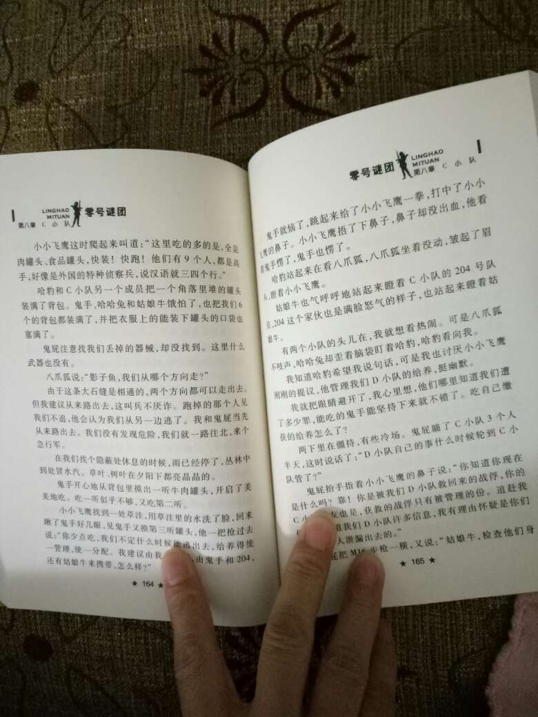 很好,继续买!值得买,值得买,值得买,重要的事情说三遍!每天晚上讲得口干舌燥,没办法只好爸妈换着讲,陆续买了八路的3套和张永军的7套。