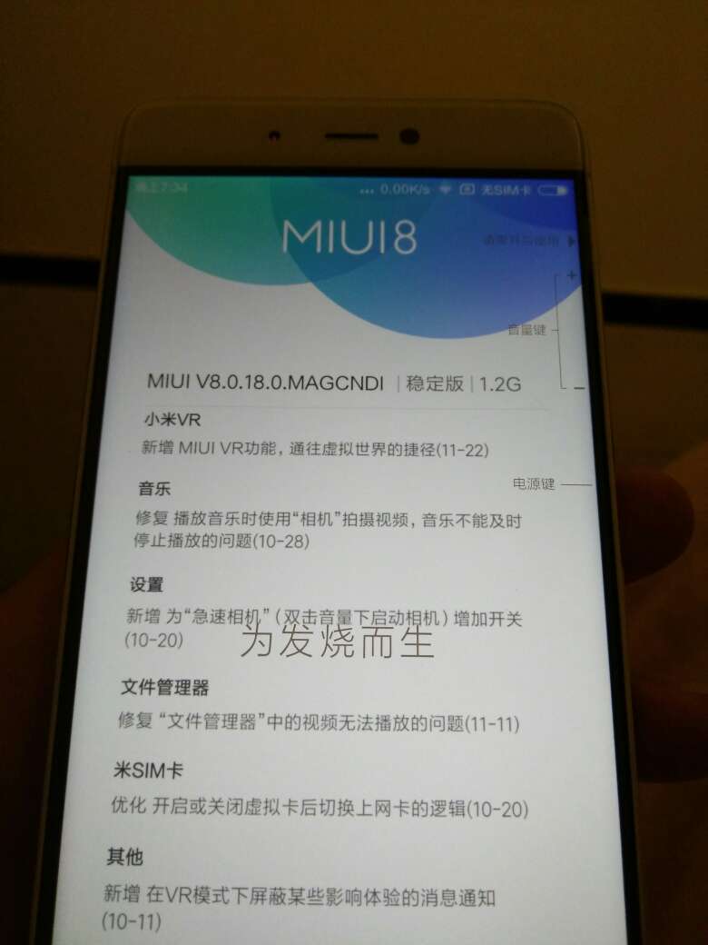 手机还好,黑边是个问题,大了点,用了两天,暂时没发现其他什么问题!
