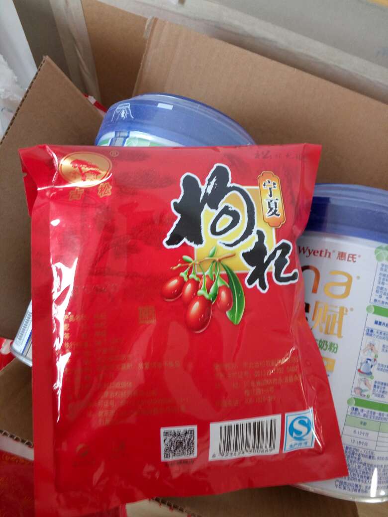 活动价还是可以的,就是个头木有想象的大,好评吧