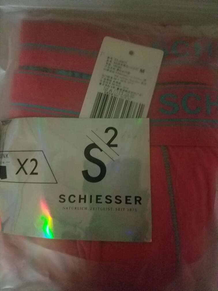 舒雅的东西真心不错 很舒服!!