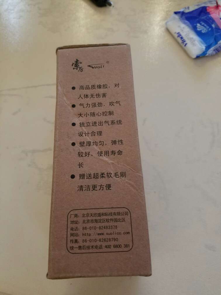 试了试,挺好用的,喜欢,好评!