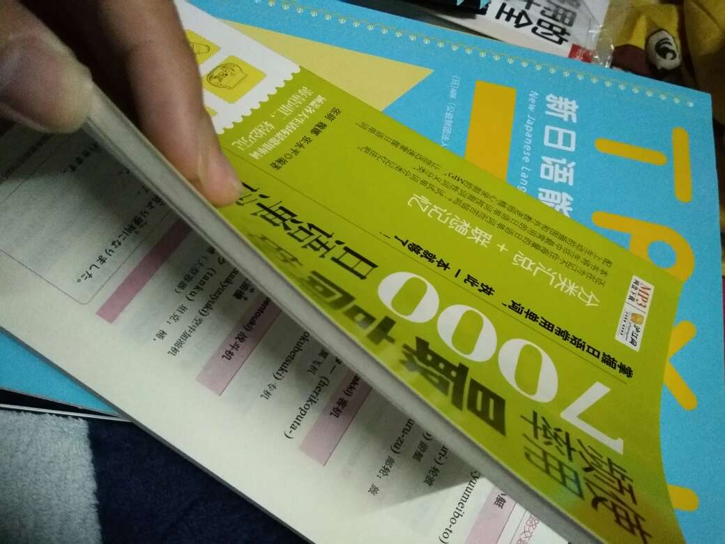 这本书在排行榜看见,自己蛮心血来潮来买书,这本送过来,比想象中的要薄,但是书里面还没有看,书中的东西还需要认真去看去理解,希望坚持看完啦