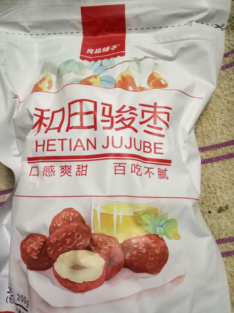酸酸甜甜的,但没有灰枣好吃,个人喜欢吃酸甜可口的