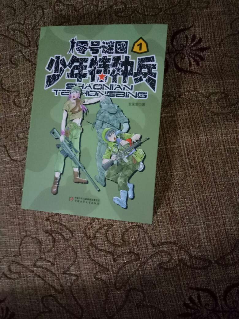 很好,继续买!值得买,值得买,值得买,重要的事情说三遍!每天晚上讲得口干舌燥,没办法只好爸妈换着讲,陆续买了八路的3套和张永军的7套。