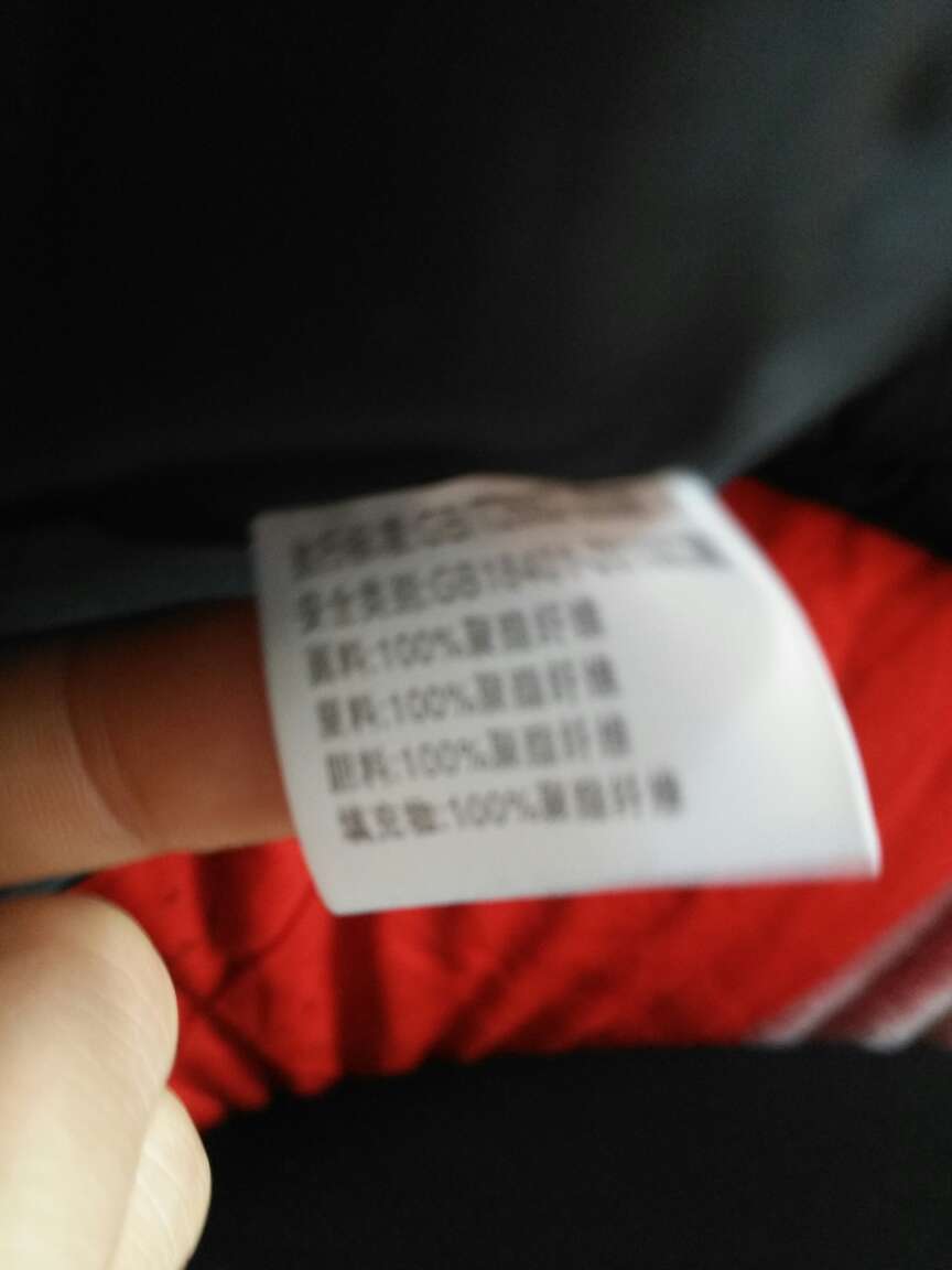 很不满意的一次购物,快递不让当时打开看,衣服与图片严重不符,从拉链头就看的出,用的图片是羽绒服的图片,而拿到手的货只是聚酯纤维填充物的衣服,很失望