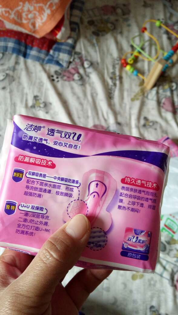 我一直用洁婷,很不错,第一次在上买,哈哈,很满意