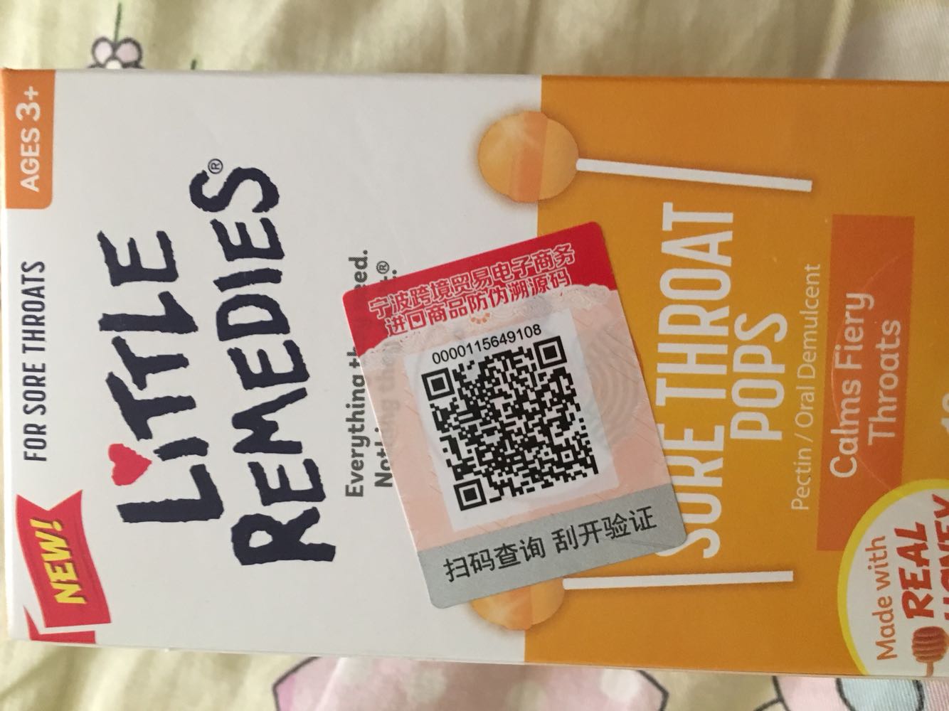 治嗓子痛,咳嗽特别管用,没了好多备用