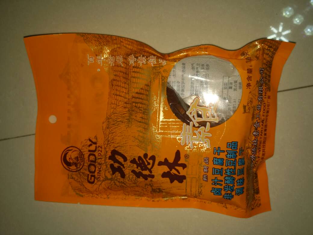 很好喝,是那个味道,很好喝,是那个味道,