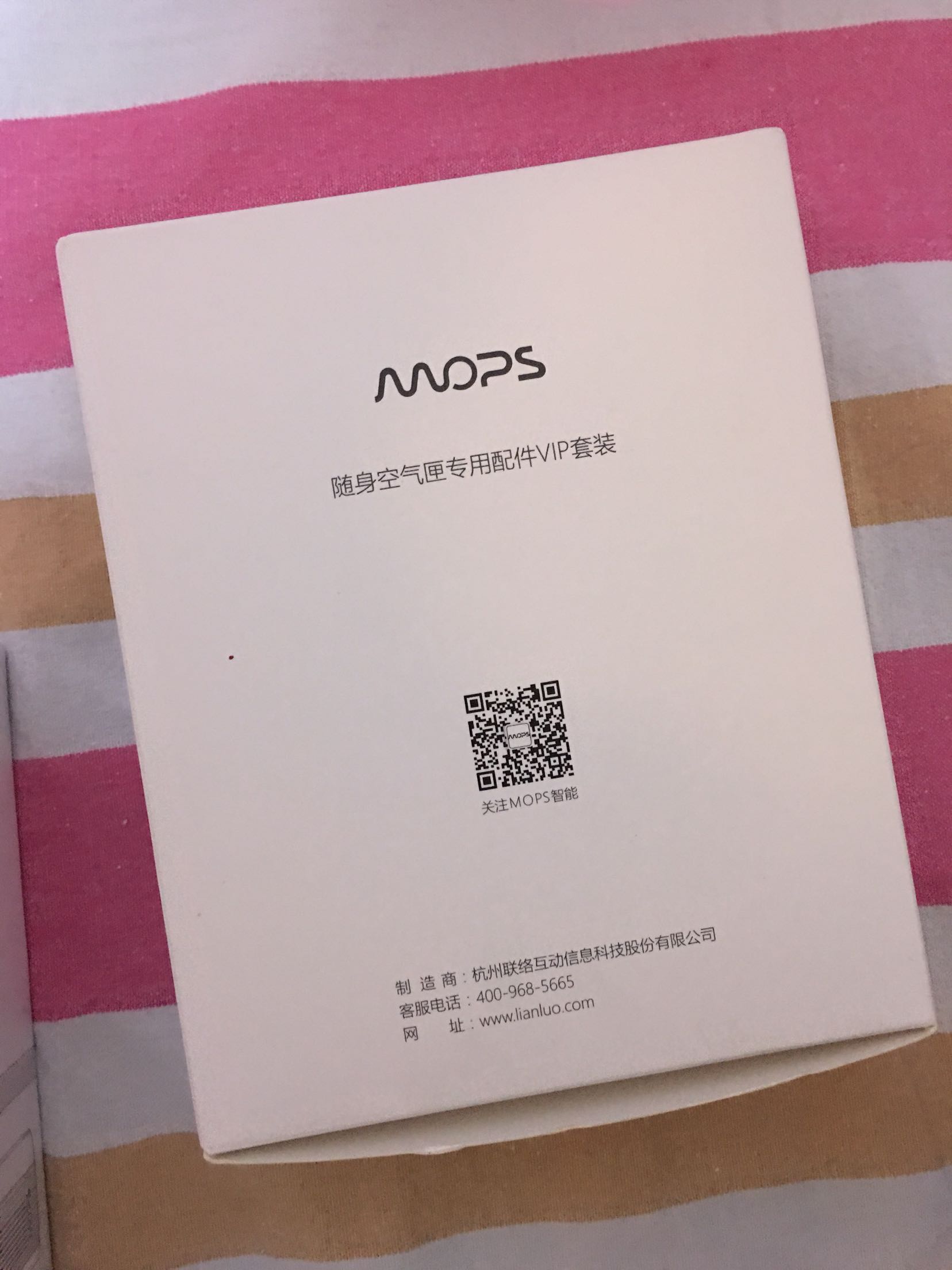 当天下单当天到,速度非常快,必须五分好评,东东大爱,今天出去就准备佩戴了,北京这天气太适合了。以后都要在这种雾霾天度过了,从今以后出门就有你陪伴了……继续关注……值得信赖……