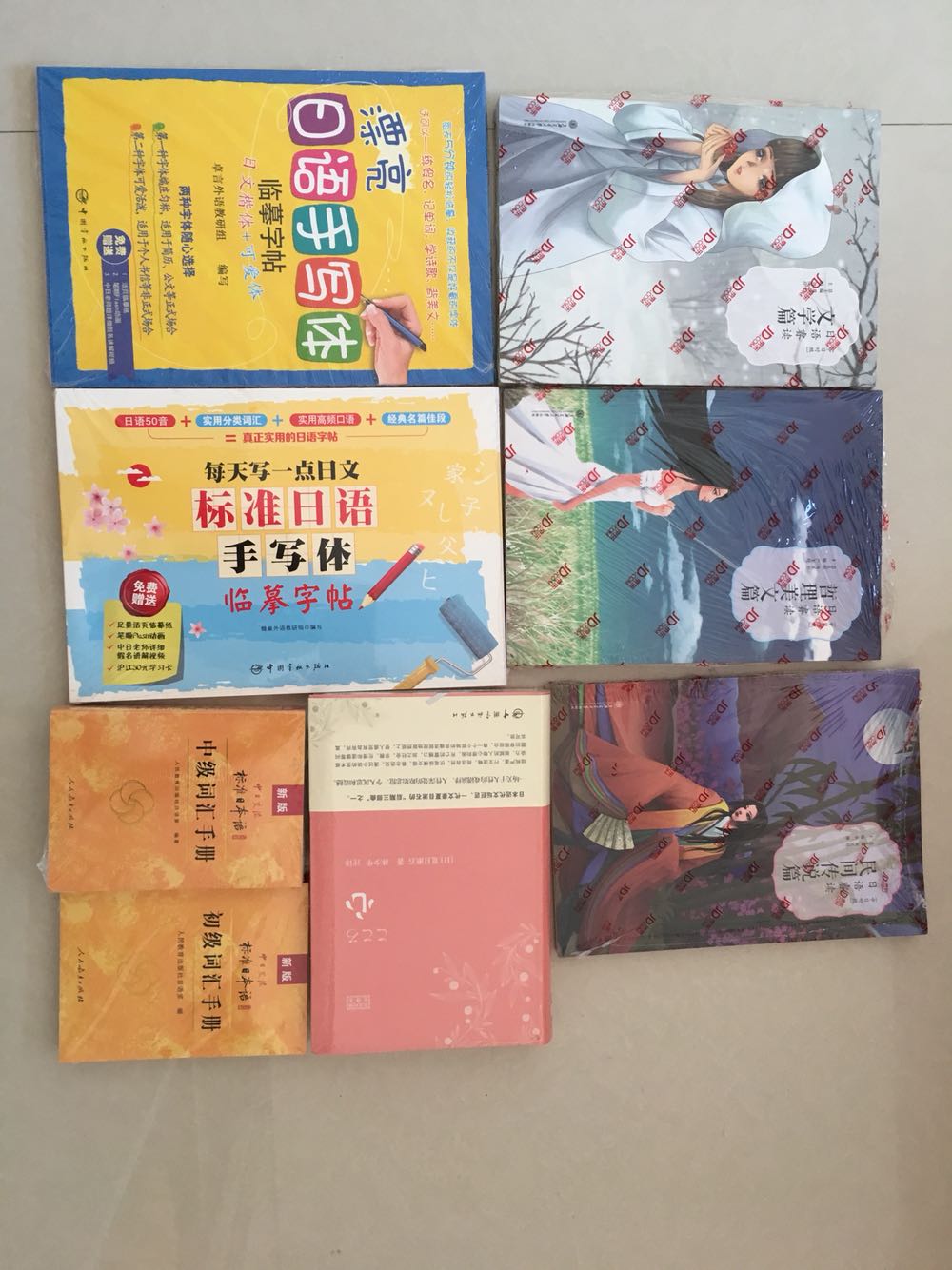 很棒,对练习很有帮助。而且临摹纸和字帖是分开的,即使练完了也不必再撕下去换了。
