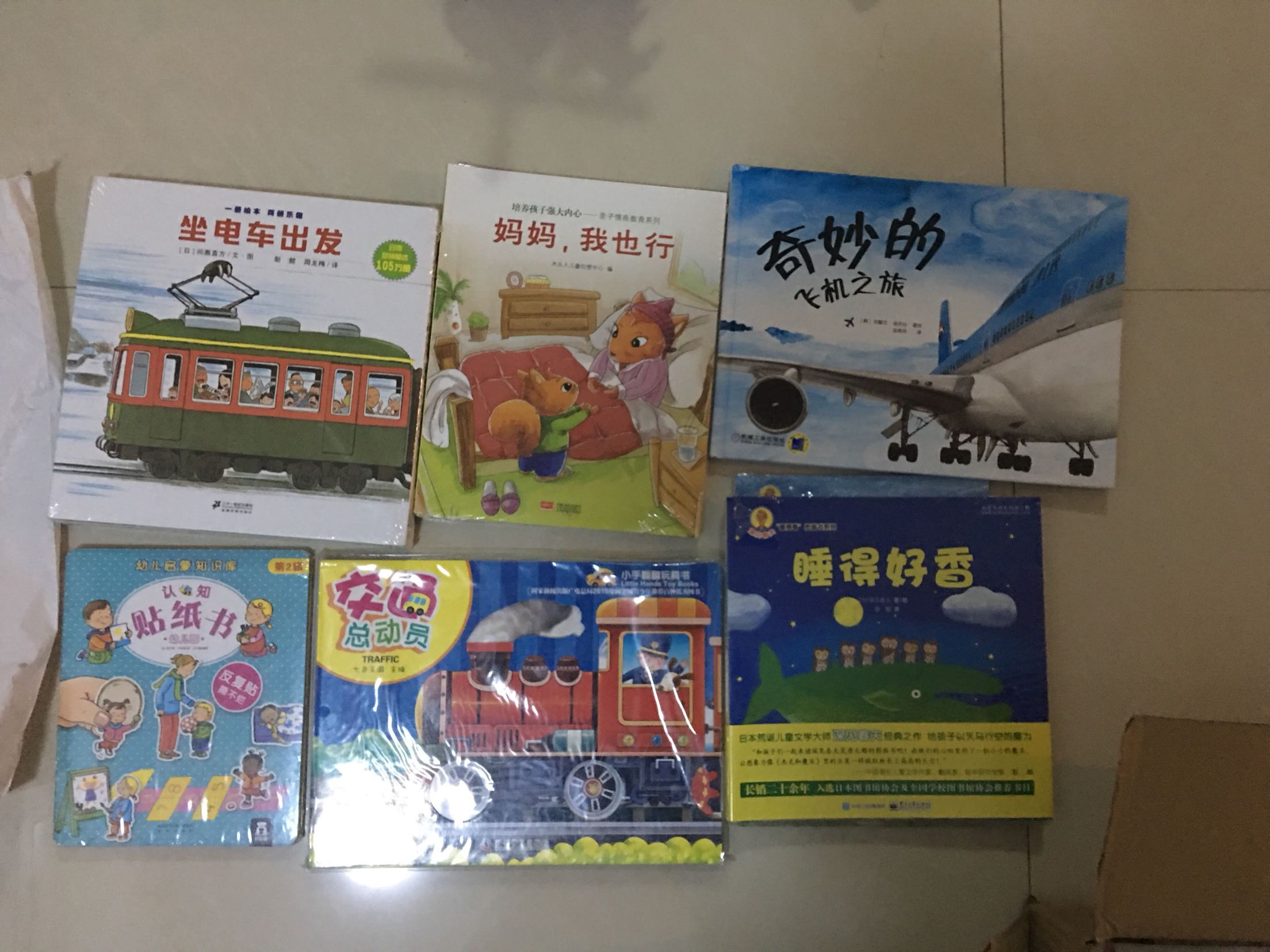 帮朋友买的,在买书最多,活动合适。一直在买东西,速度快,服务好,信赖。