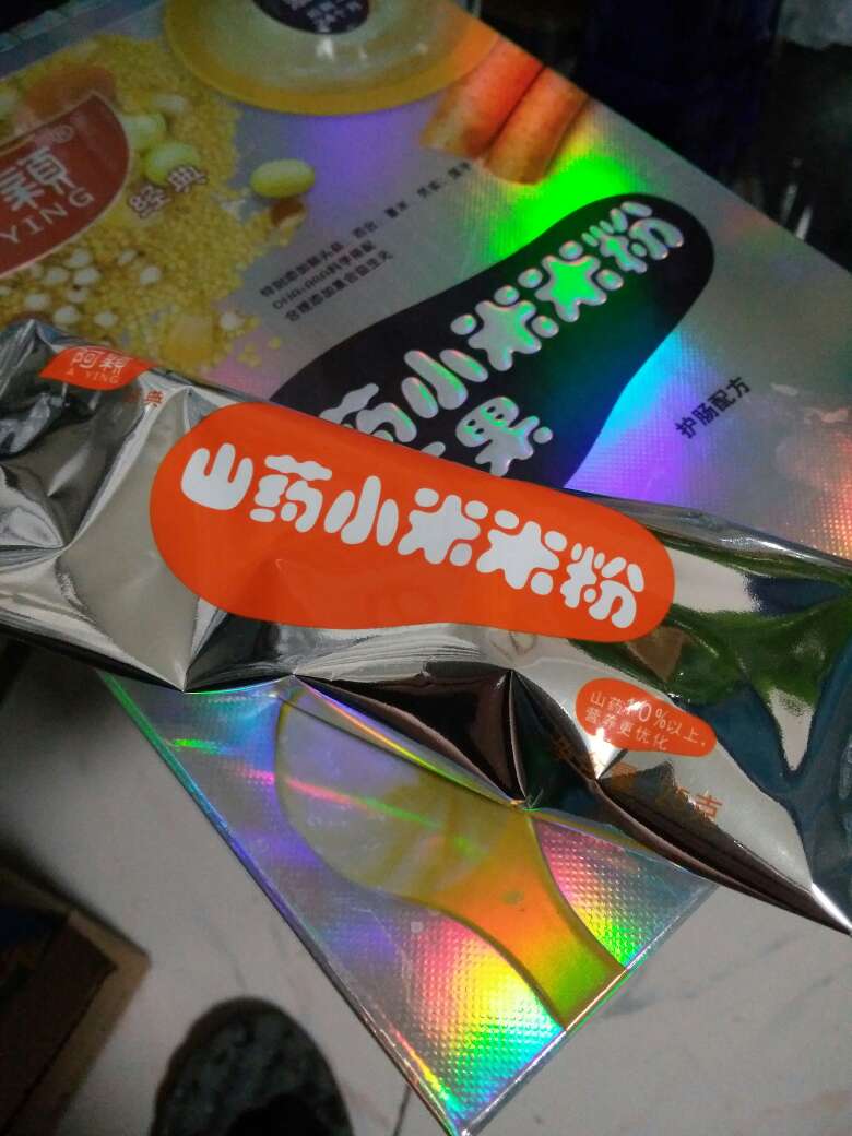价格很给力,冲出来偏粘稠,香香的挺好