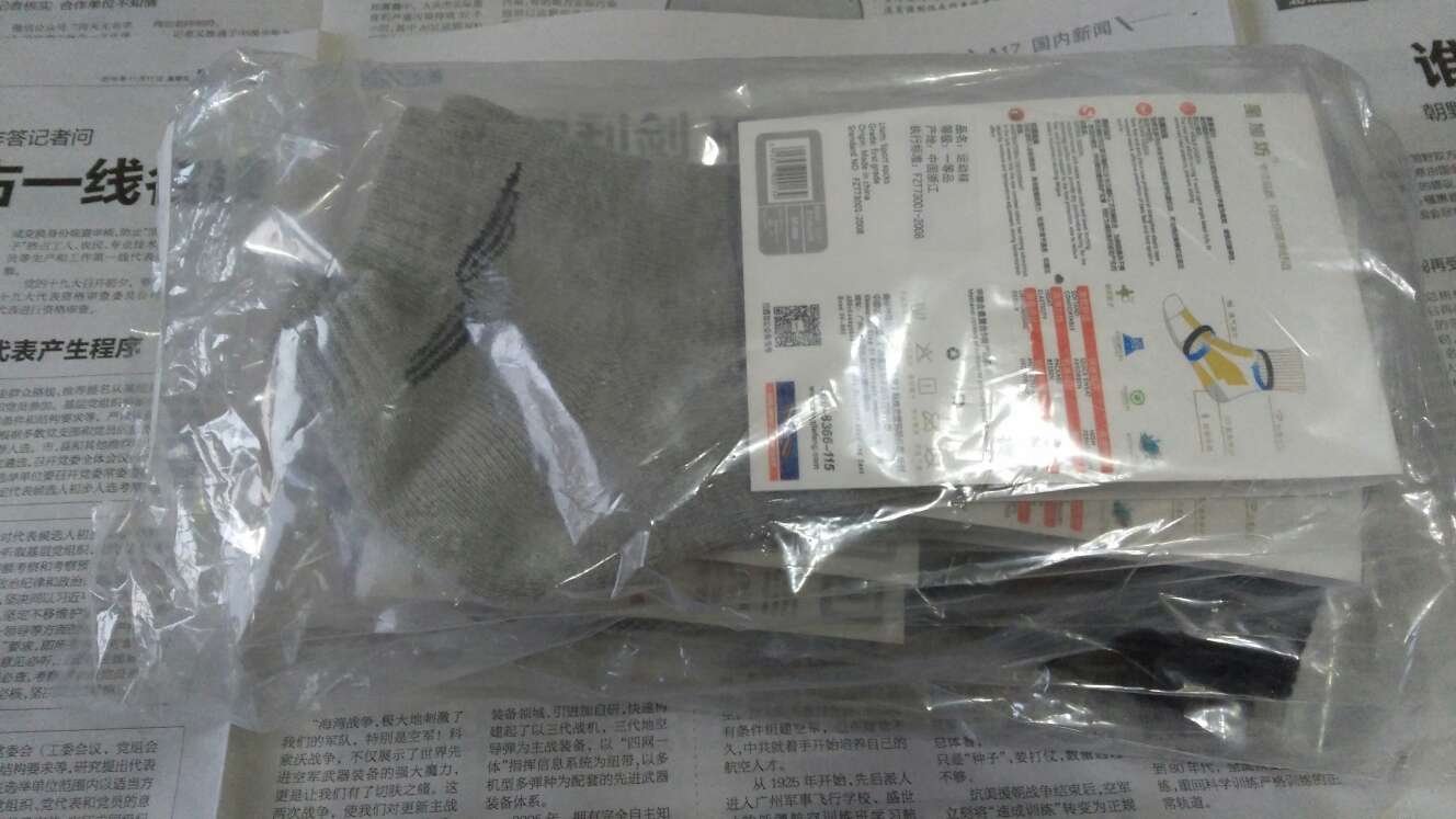 优惠活动力度很大,货品厚实质量好,物流便捷。