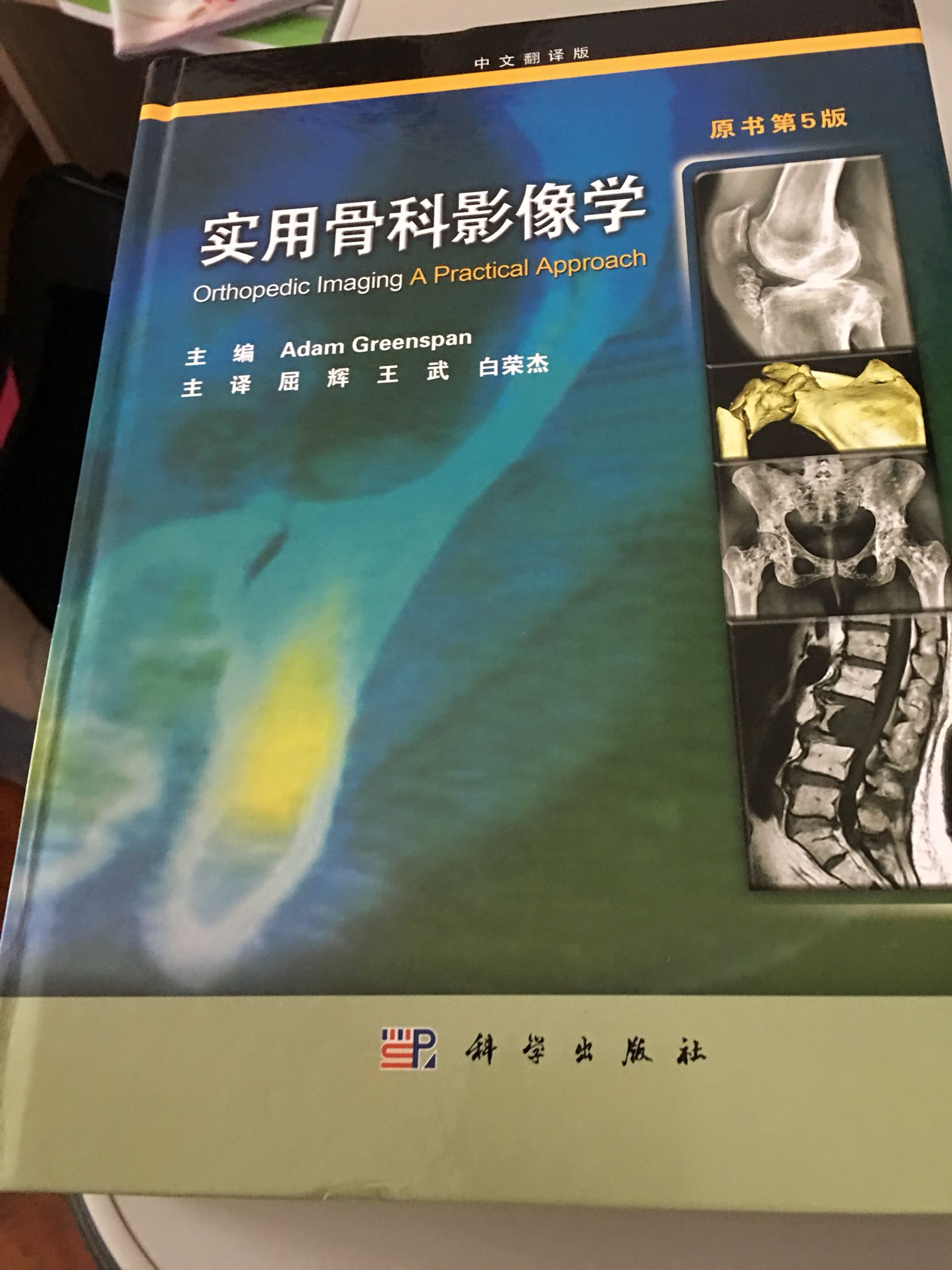 非常方便快捷,收到的书没任何损坏,纸张质量非常好。一直值得信赖,快递小哥的服务也非常好,比普通快递的投递服务好很多。这本有小磕坏,但不影响学习知识就不换了