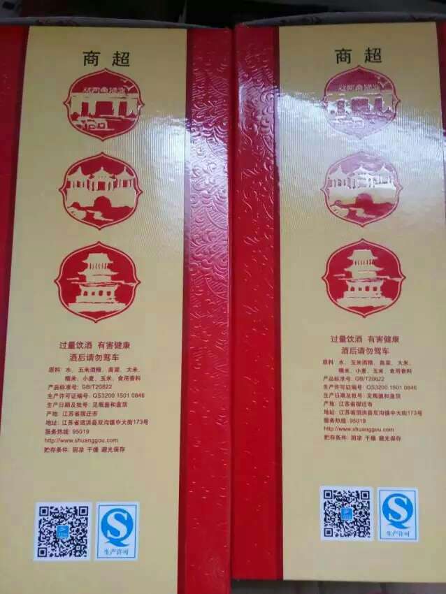 很是柔和,下单后送货很快