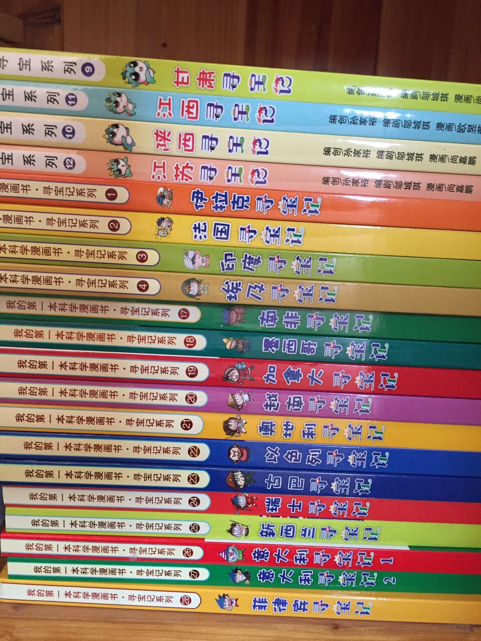 科学漫画书是8岁孩子目前的最爱,一本一本一辑一辑差不多收全了。感谢这次双十一的活动,买high了。寻宝记系列前后几次购买,这次最便宜。最后必须赞快递员,态度好速度又快,每次买东西,首选。