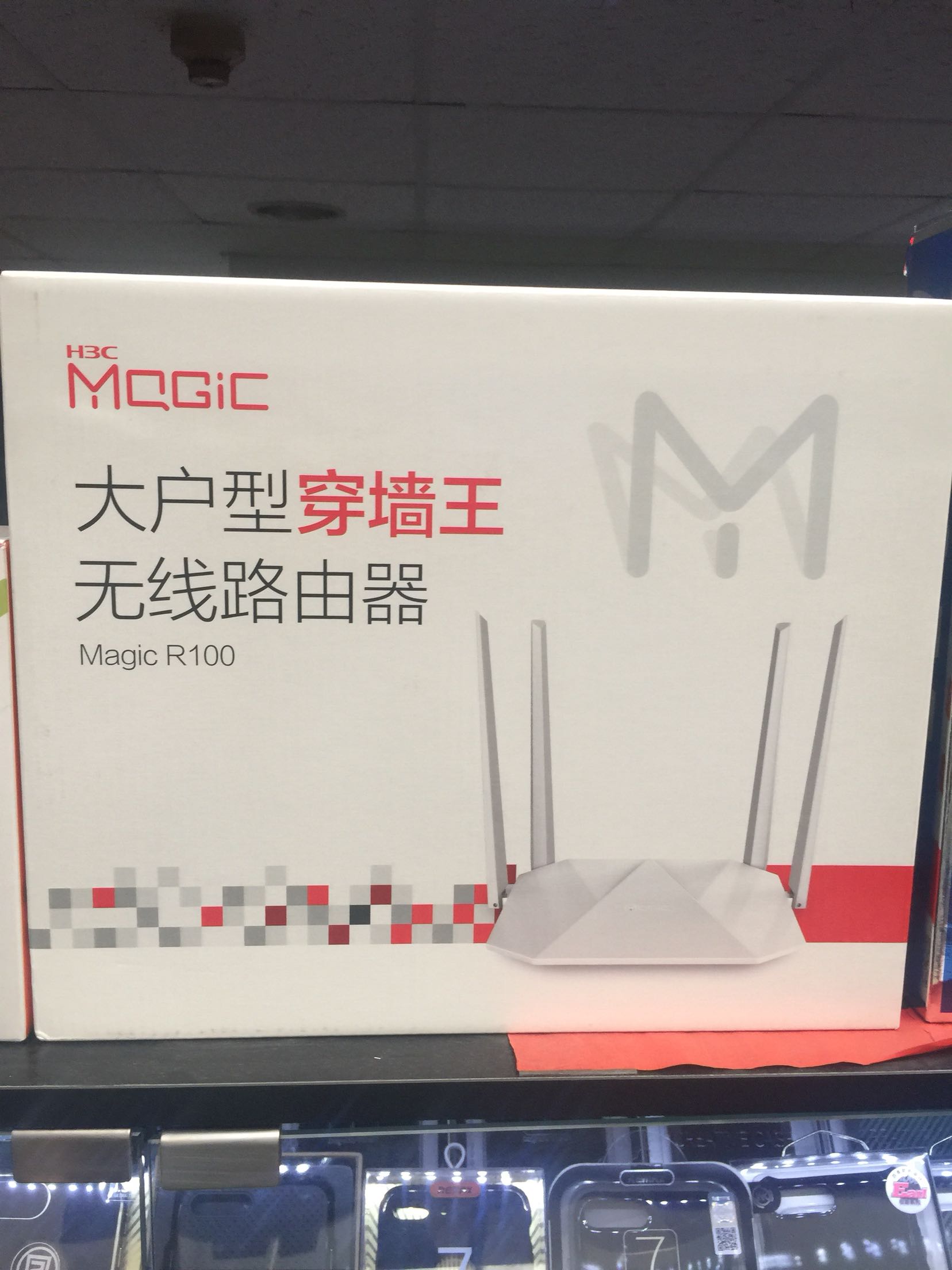 华3很牛的国产品牌,东西做工很好不错不错