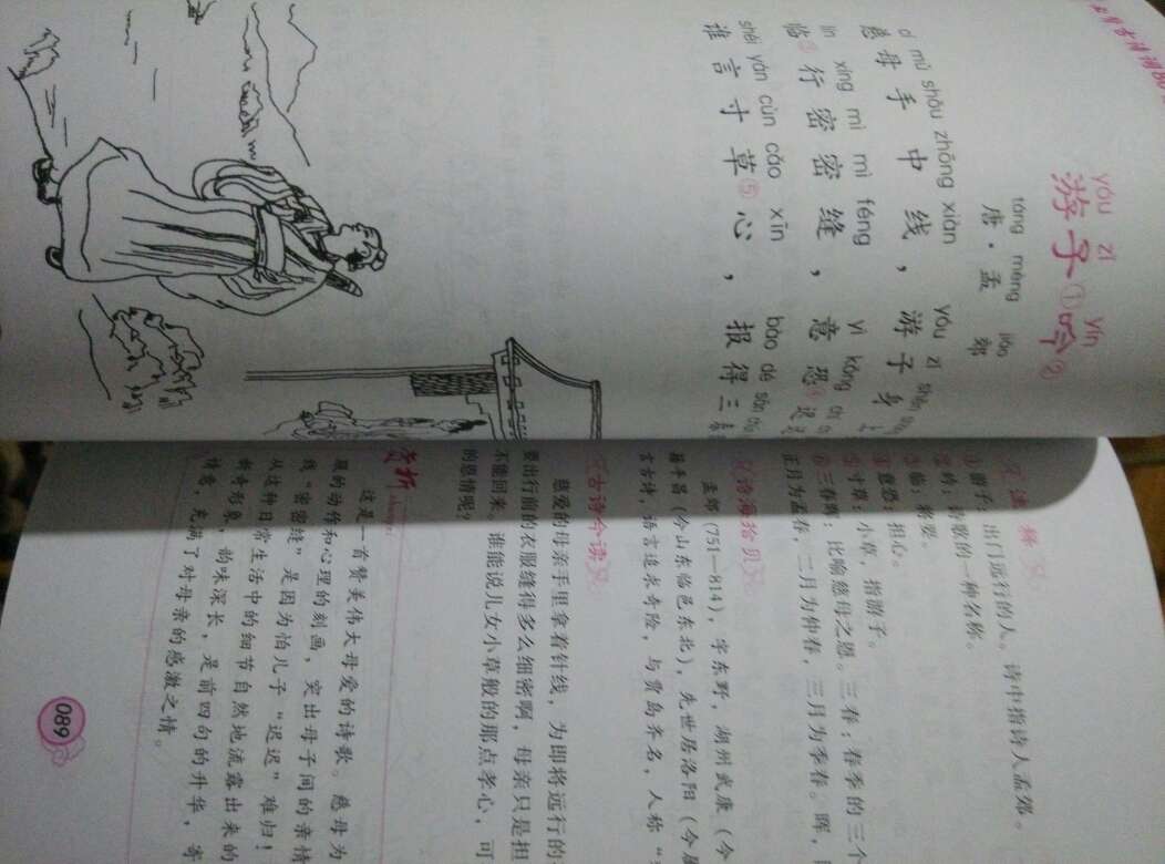 图书真优惠啊,每次活动都忍不住下单,因书与结缘啊,现在网购只到了。购物都是满减批发式囤货,改变了我们的购物习惯,已经不习惯其它电商的活动方式了,算下来活动价格还是最实惠。