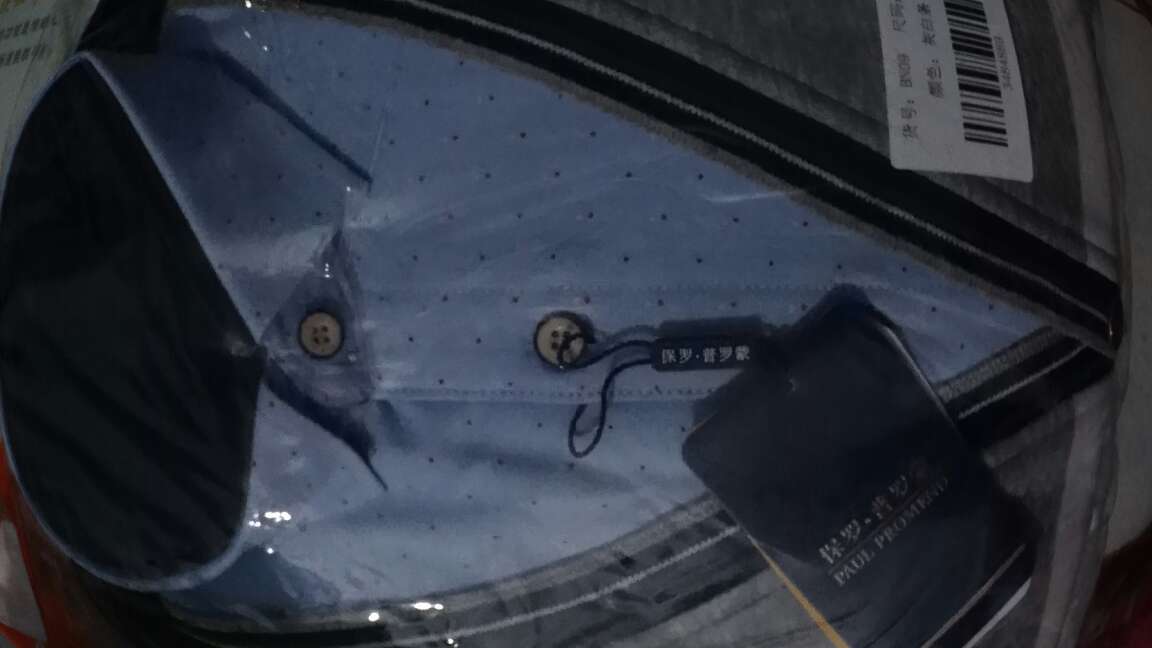 衣服很满意,包装很好,质量不错