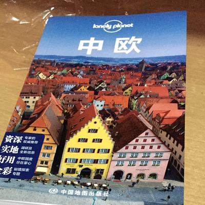这是一片诗意的土地,孕育了众多诗人、音乐家。跟随艺术的脚步,漫步在捷克克鲁姆洛夫曲折的小路上,穿梭于德国巴洛克、哥特式教堂和中世纪城堡间,感受千百年的丰厚历史。背上行囊,去阿尔卑斯山徒步、滑雪;去萨尔茨堡山坡,聆听秋日的歌唱;去匈牙利的户外温泉,消解身心的疲惫;去波兰狭长的波罗的海沙滩,拥抱灿烂的阳光。慕尼黑的啤酒狂欢和浪漫面包、瑞士的芝士火锅和樱桃白兰地、火辣辣的匈牙利炖肉和托考伊甜酒……这一切,都有悦动你细胞的魔力。 全新版《中欧》(中文第3版),带你开启一场弥漫着历史和文艺气息的华丽冒险,领略不一样的中欧。作者简介 孤独星球(Lonely Planet,简称LP),是全球知名的旅行内容提供者,由托尼·惠勒(Tony Wheeler)和莫琳·惠勒(Maureen Wheeler)夫妇于1973年创立于澳大利亚墨尔本。公司目前有500多位员工,以及350多位专业旅行作者,至今共出版了20多种类型的600多种书目,在全球200多个国家和地区销售,年销售达700万册,约占全球旅行指南销量的四分之一。在世界各国的自助旅行者心目中,Lonely Planet享有崇高的声誉,被称为“旅行圣经”。Lonely Planet这两个单词也成为衡量旅行信息准确可靠与否的标准。