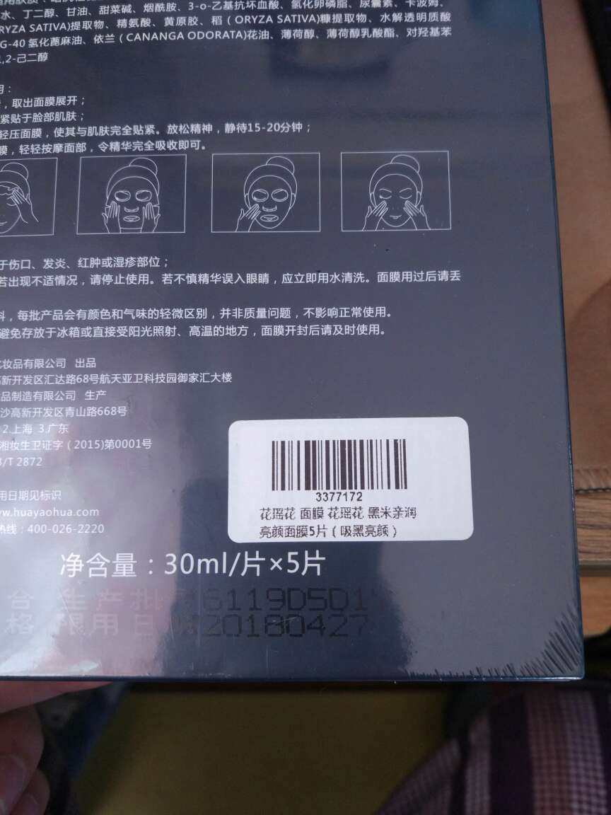 我为什么喜欢在买东西,因为今天买明天就可以送到。我为什么每个商品的评价都一样,因为在买的东西太多太多了,导致积累了很多未评价的订单,所以我统一用段话作为评价内容。购物这么久,有买到很好的产品,也有买到比较坑的产品,如果我用这段话来评价,说明这款产品没问题,至少85分