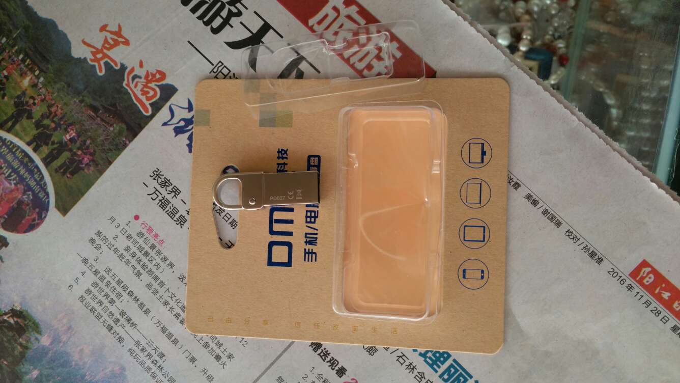很便宜,很好,很暖和,好评中