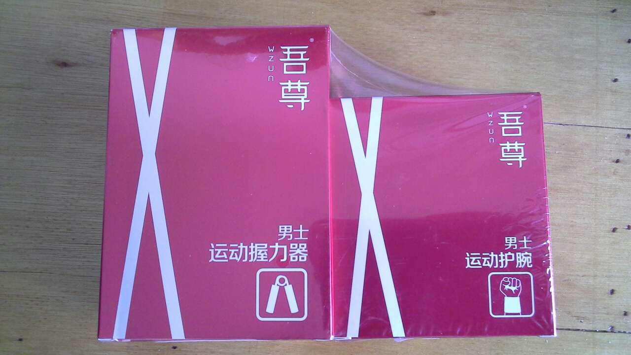非常满意,收到了赠品,质量棒棒的,好用挺喜欢的,商品值得信赖。