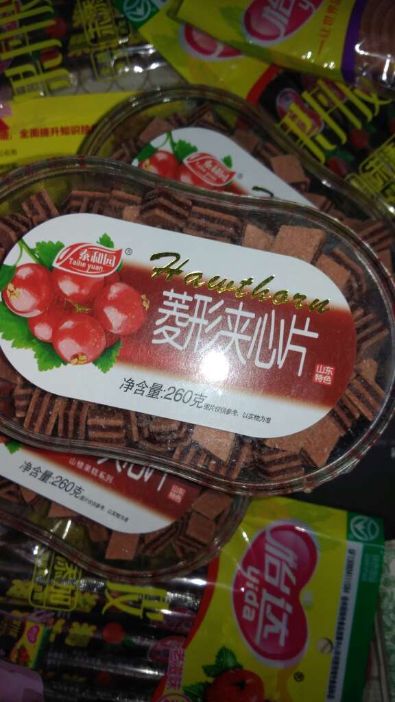 我跟喜欢吃山楂夹心软片,所以买了三盒,味道不错。