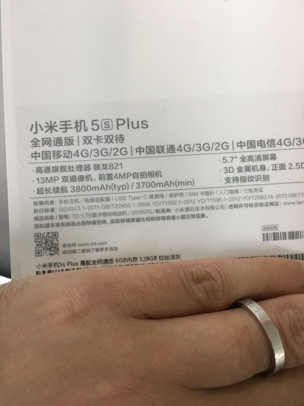 小米5S PLUS帮同事抢到的,非常好。性价比高。还可以当做交通卡使用。好评!