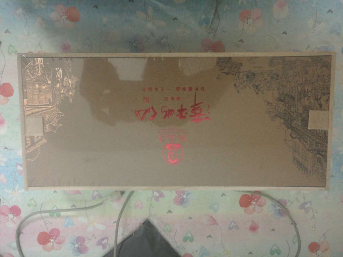 好大一长盒