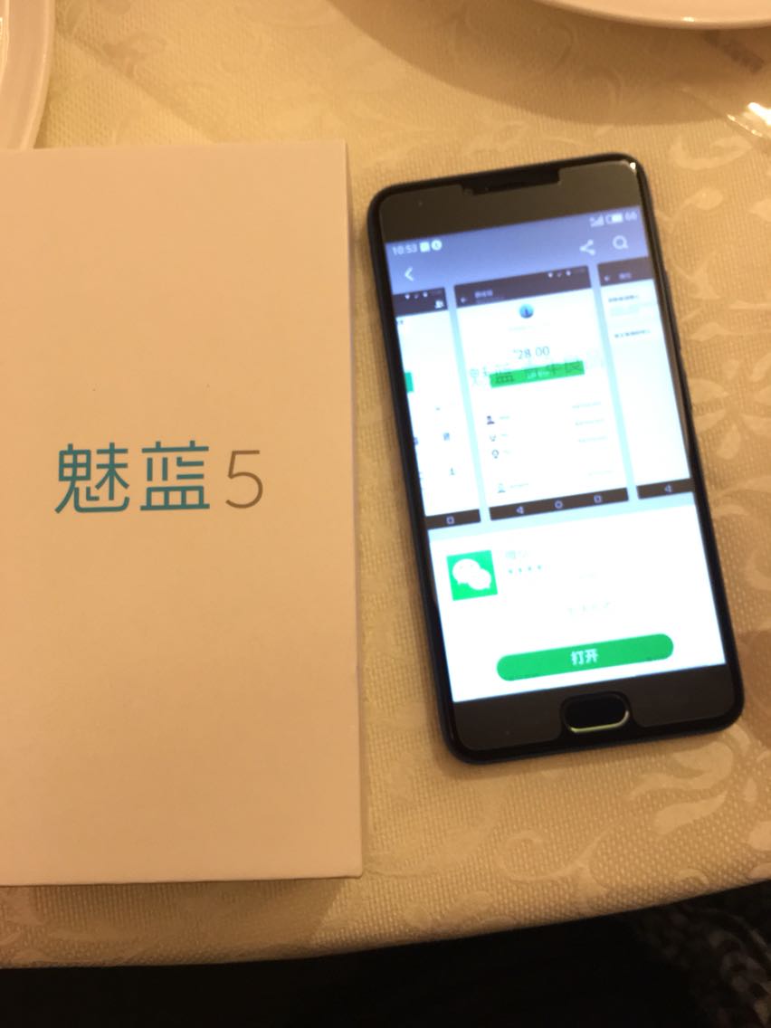 送发神速,送货员很好,手机手感挺好,较轻,性能用了再说吧。