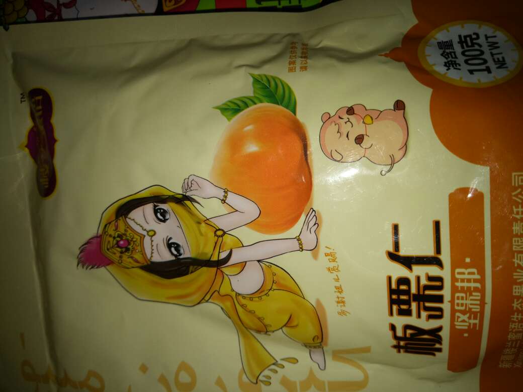 买了一大堆,物流很快哦,隔天就到,信赖