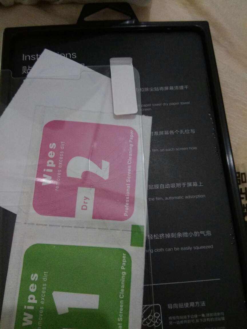 收到就是坏的