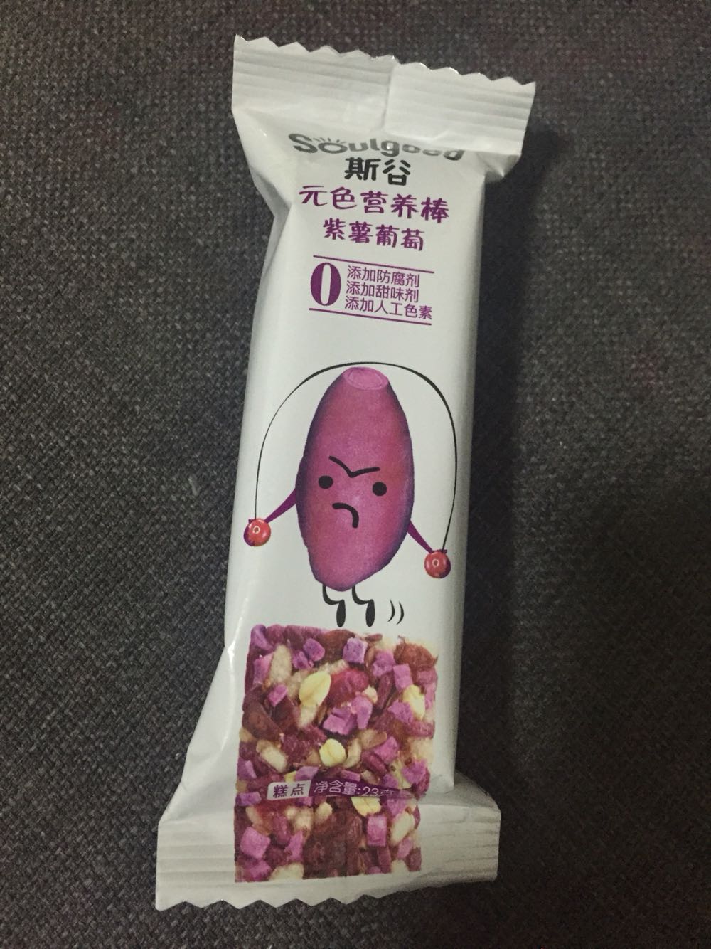 看了看配料表,惊喜地发现是一款很健康的零食!没有添加剂!!好激动!两岁的儿子一下子吃了两根,这下晚饭不用吃了。感觉出门玩的时候给他带这个就够了。关键是健康放心吧。偏爱红色和黄色,但老公更爱黑色款呢^_^