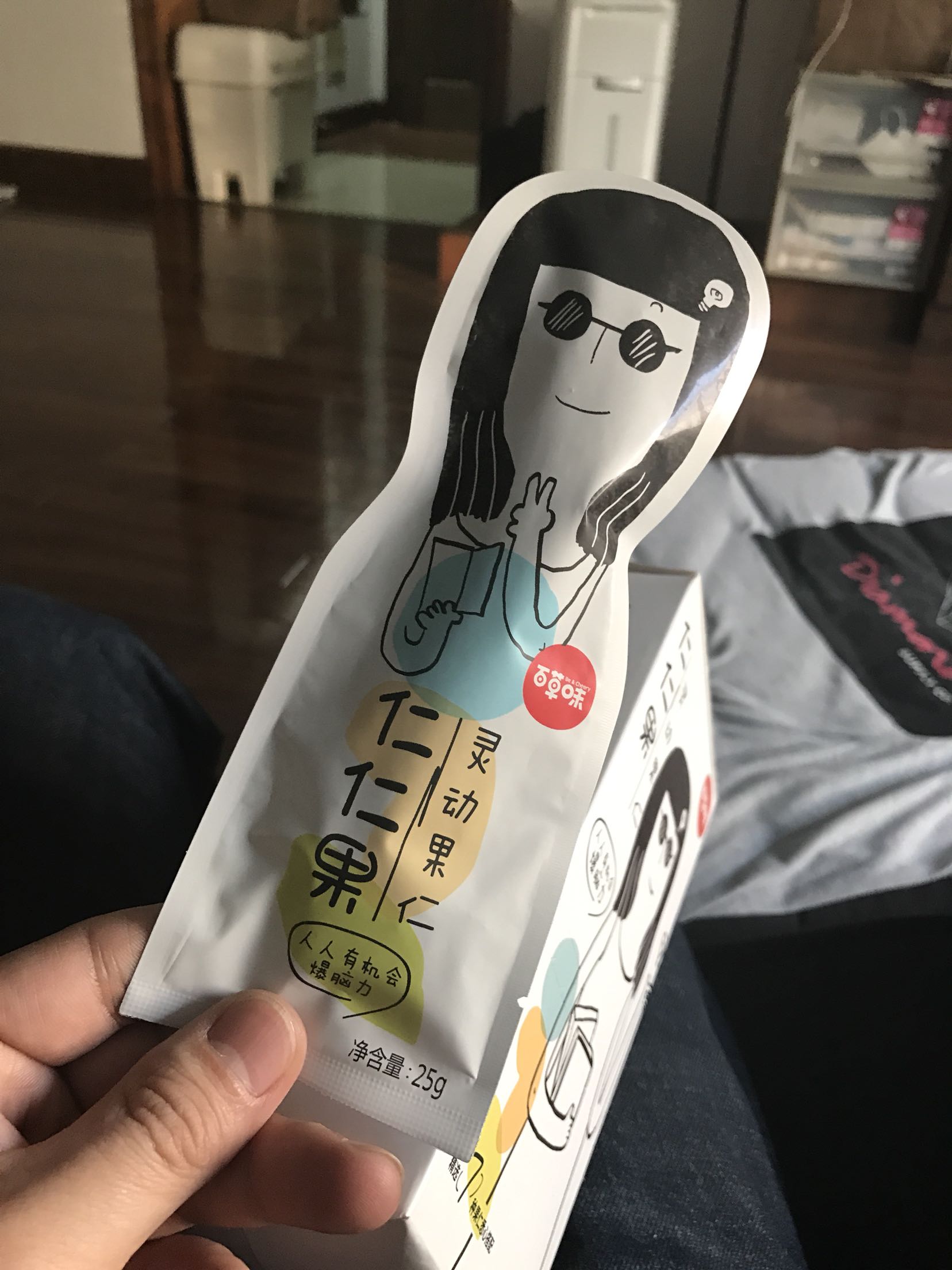 非常不错。很好吃。就是快