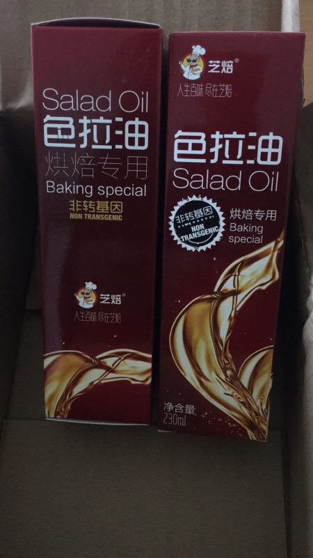 做烘培用 试一试