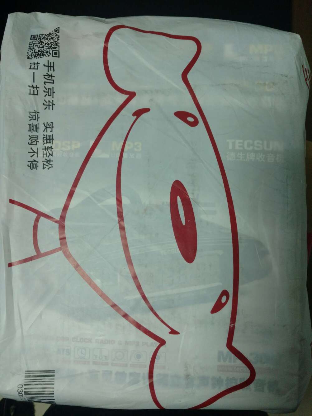 帮朋友买的,德生,学生时代就有的国产品牌,质量效果如何,不是我用,不晓得。习惯好评。