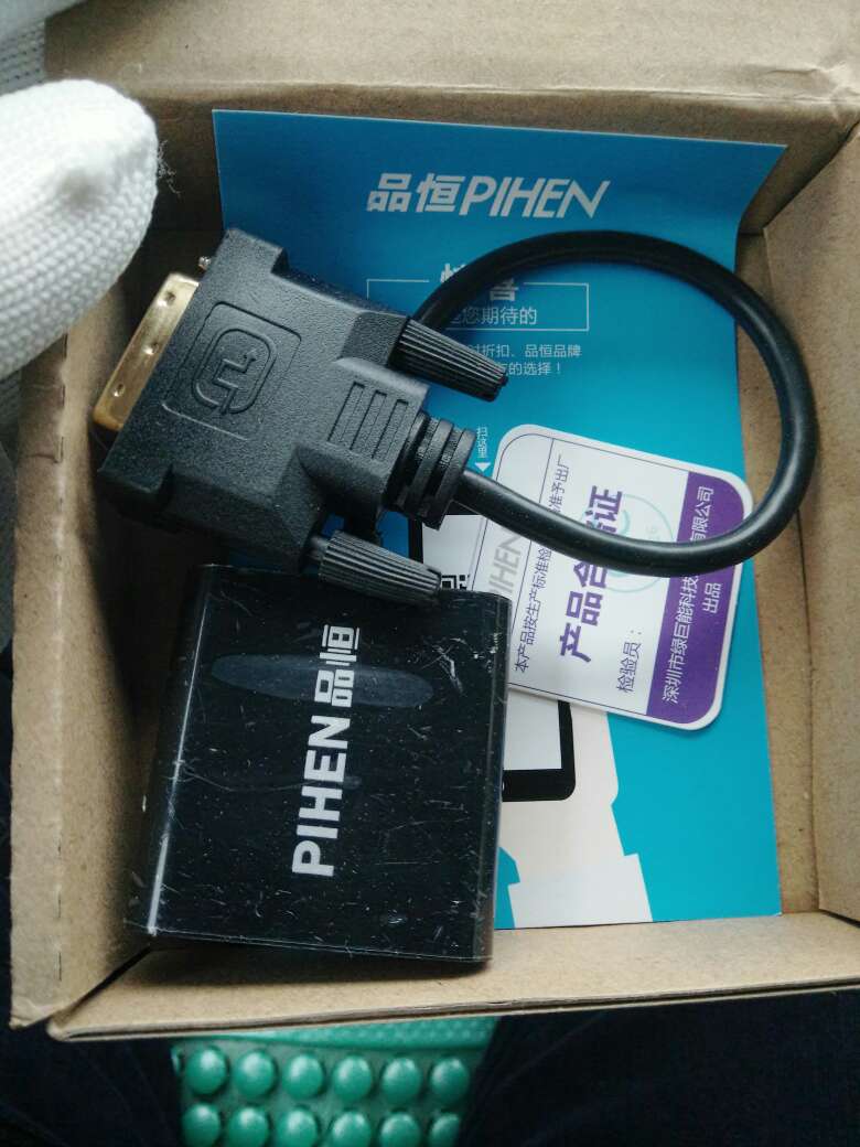 东西不错,不过有时候不能显示图像要重启电脑才行,用高清线没有这个问题。